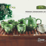 传统茶具九件套